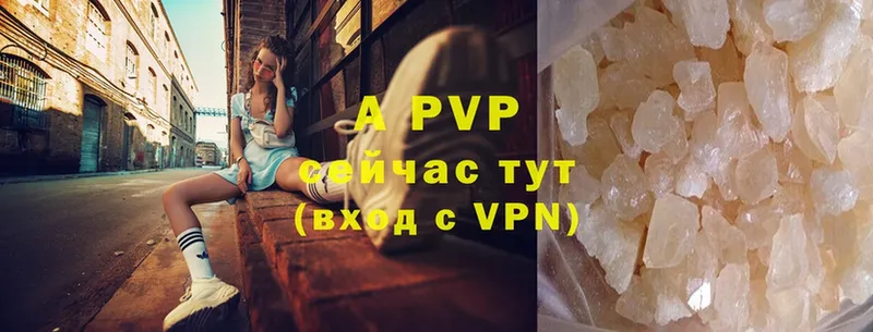 Alpha-PVP Соль  Краснотурьинск 