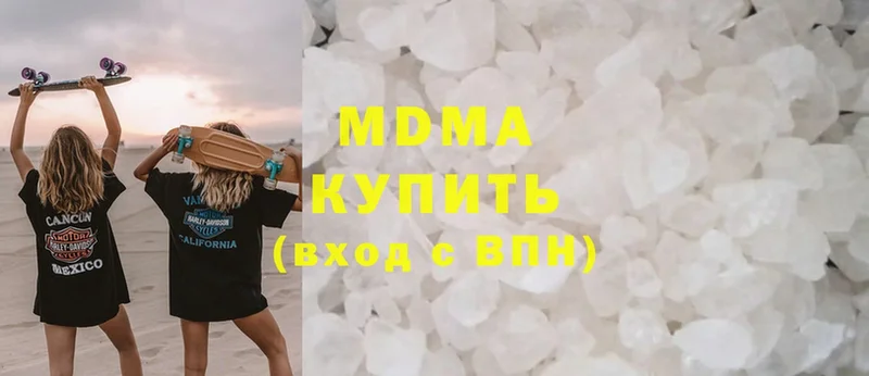 MDMA Molly  мега ссылка  Краснотурьинск 